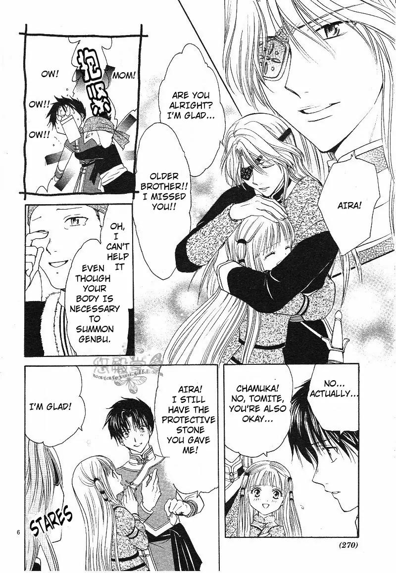 Fushigi Yuugi: Genbu Kaiden Chapter 38 page 7 - Chapter 38
