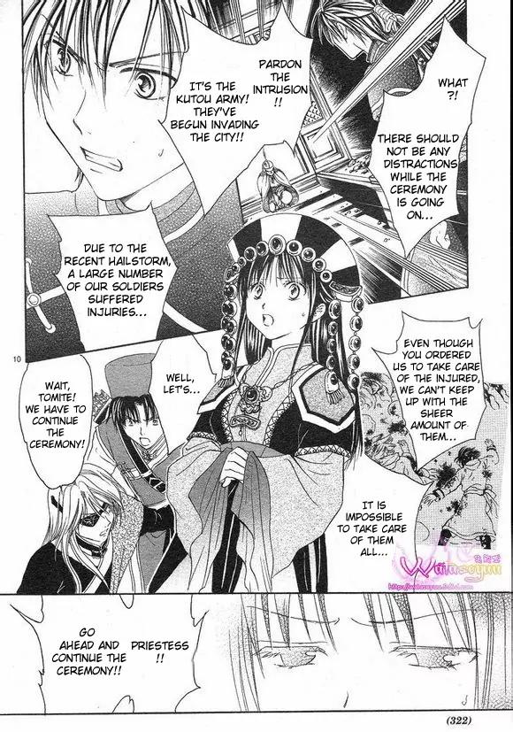 Fushigi Yuugi: Genbu Kaiden Chapter 39 page 10 - Chapter 39