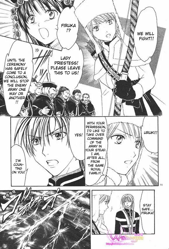 Fushigi Yuugi: Genbu Kaiden Chapter 39 page 11 - Chapter 39