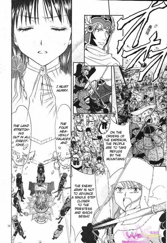 Fushigi Yuugi: Genbu Kaiden Chapter 39 page 12 - Chapter 39