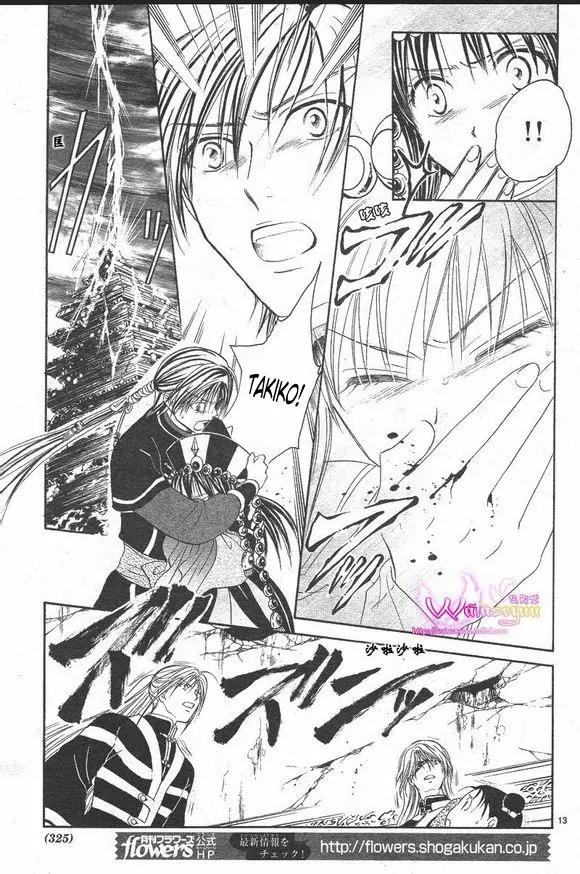 Fushigi Yuugi: Genbu Kaiden Chapter 39 page 13 - Chapter 39