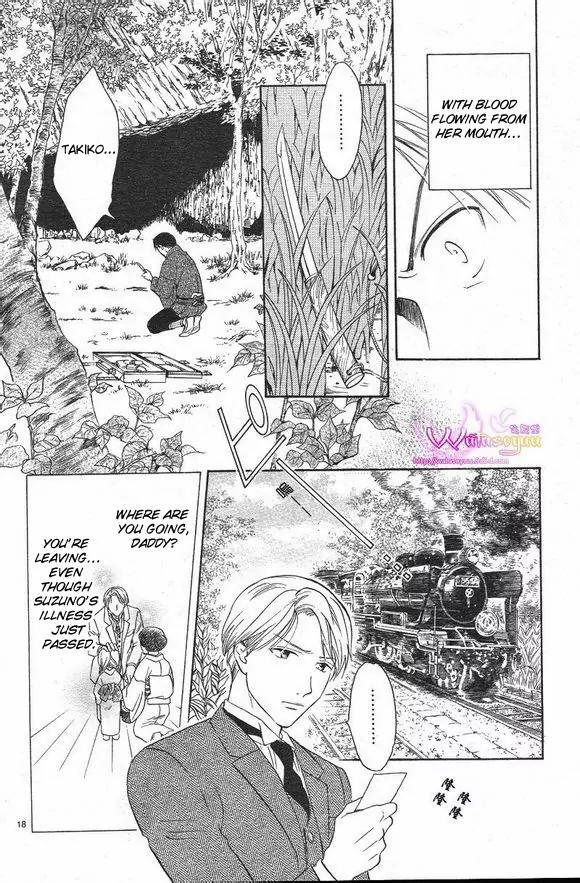 Fushigi Yuugi: Genbu Kaiden Chapter 39 page 18 - Chapter 39