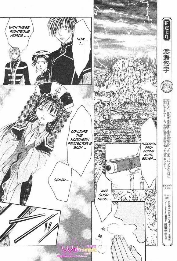 Fushigi Yuugi: Genbu Kaiden Chapter 39 page 20 - Chapter 39