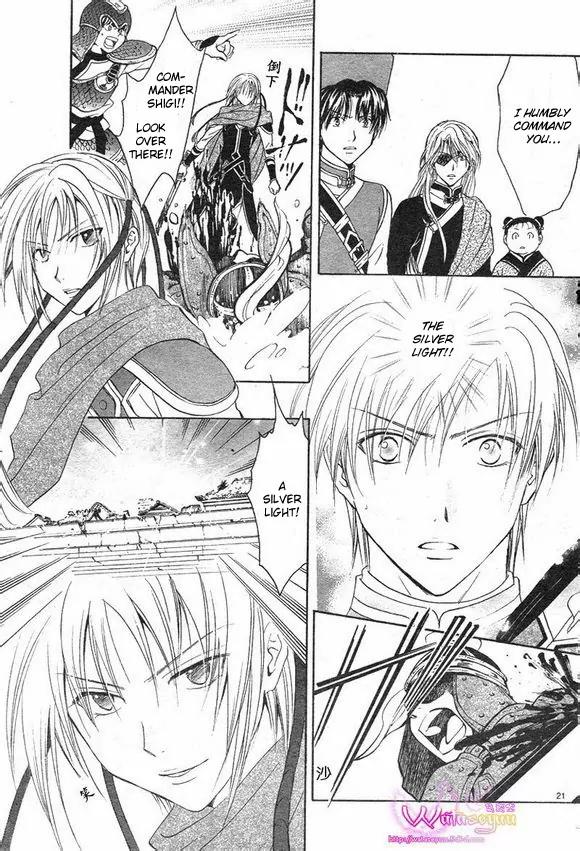 Fushigi Yuugi: Genbu Kaiden Chapter 39 page 21 - Chapter 39