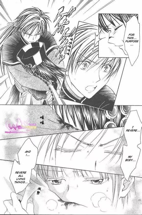 Fushigi Yuugi: Genbu Kaiden Chapter 39 page 23 - Chapter 39
