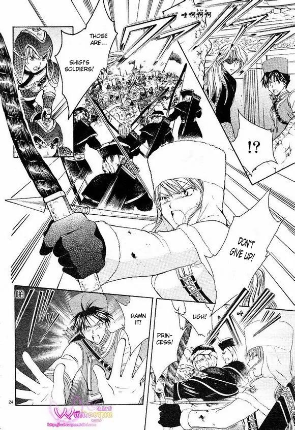 Fushigi Yuugi: Genbu Kaiden Chapter 39 page 24 - Chapter 39