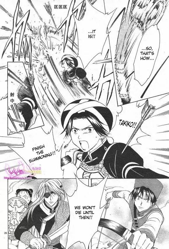 Fushigi Yuugi: Genbu Kaiden Chapter 39 page 26 - Chapter 39