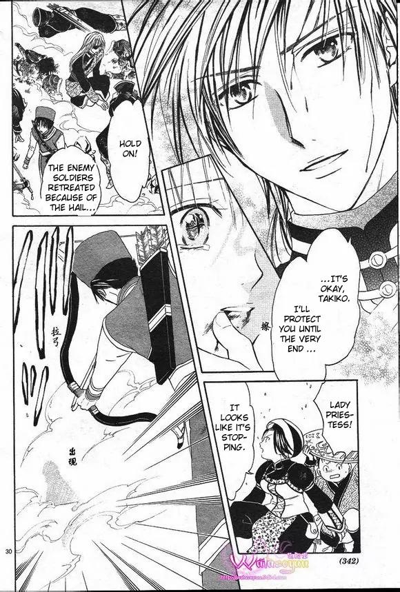 Fushigi Yuugi: Genbu Kaiden Chapter 39 page 30 - Chapter 39