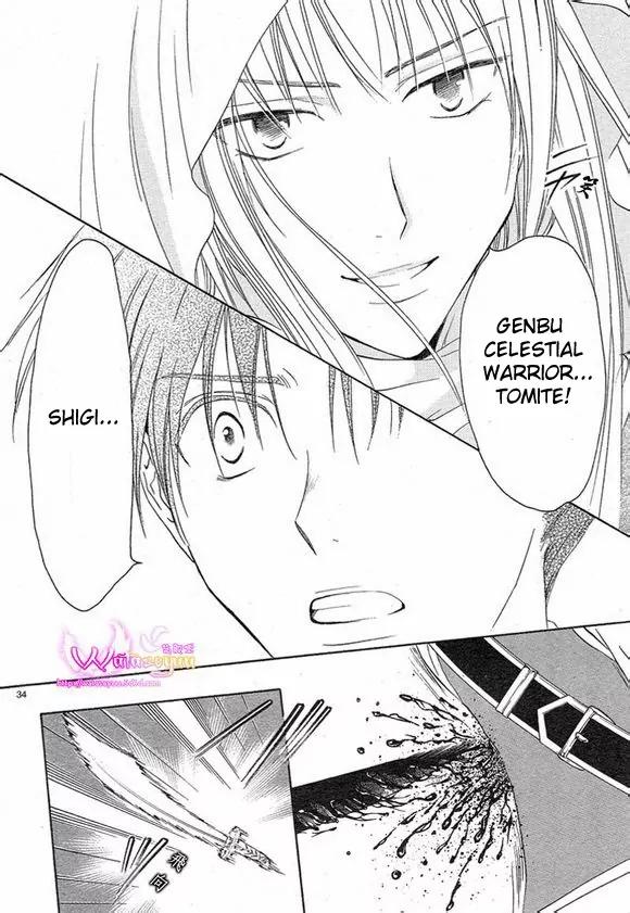 Fushigi Yuugi: Genbu Kaiden Chapter 39 page 33 - Chapter 39