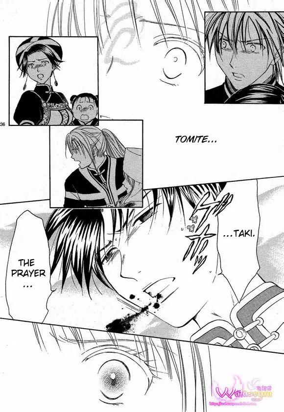 Fushigi Yuugi: Genbu Kaiden Chapter 39 page 35 - Chapter 39
