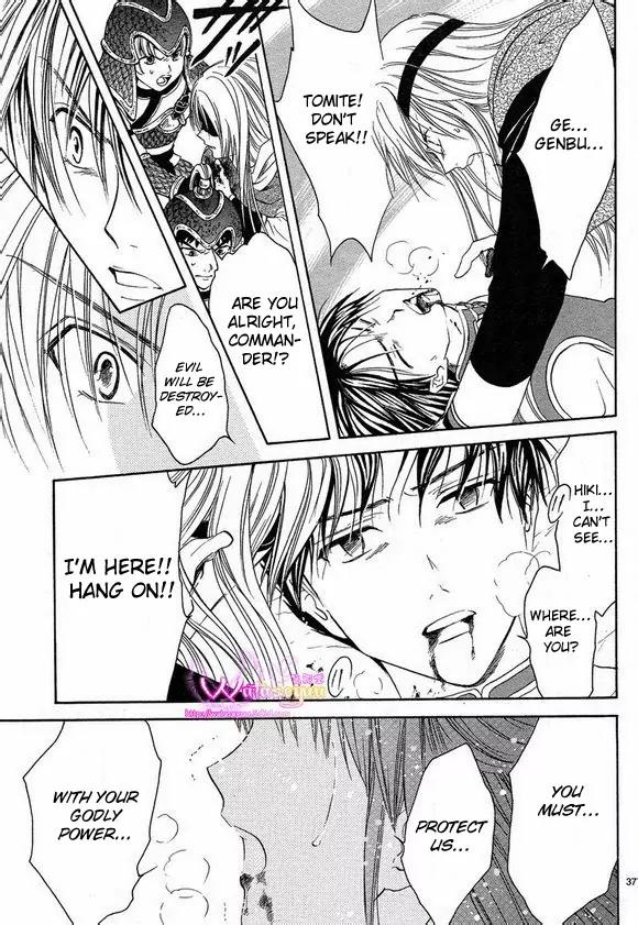 Fushigi Yuugi: Genbu Kaiden Chapter 39 page 36 - Chapter 39