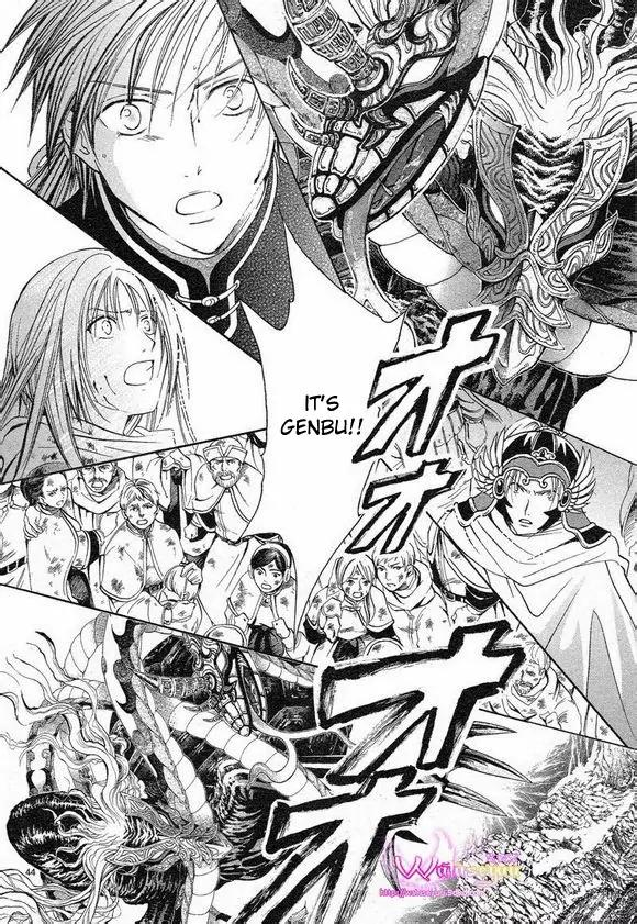 Fushigi Yuugi: Genbu Kaiden Chapter 39 page 40 - Chapter 39