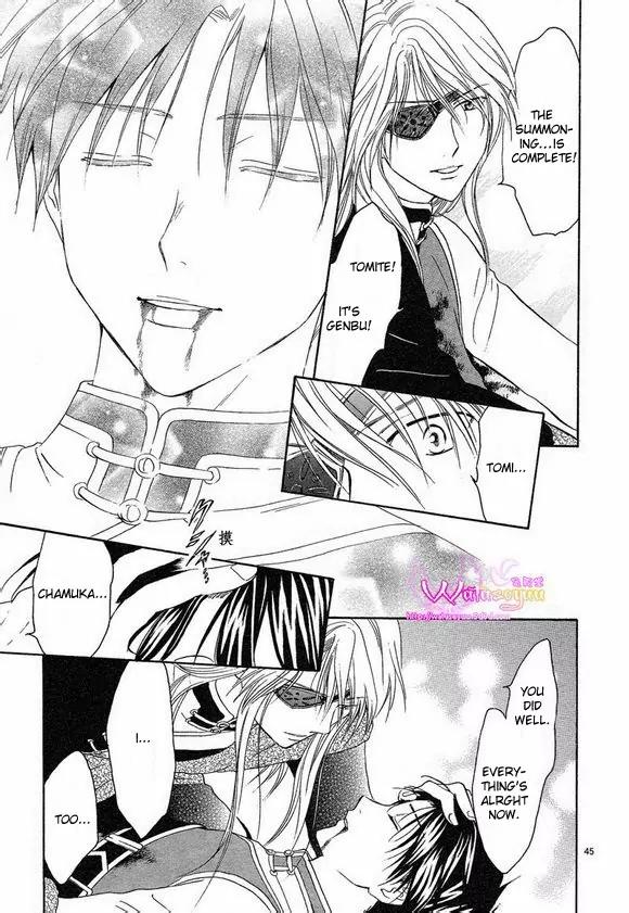 Fushigi Yuugi: Genbu Kaiden Chapter 39 page 41 - Chapter 39