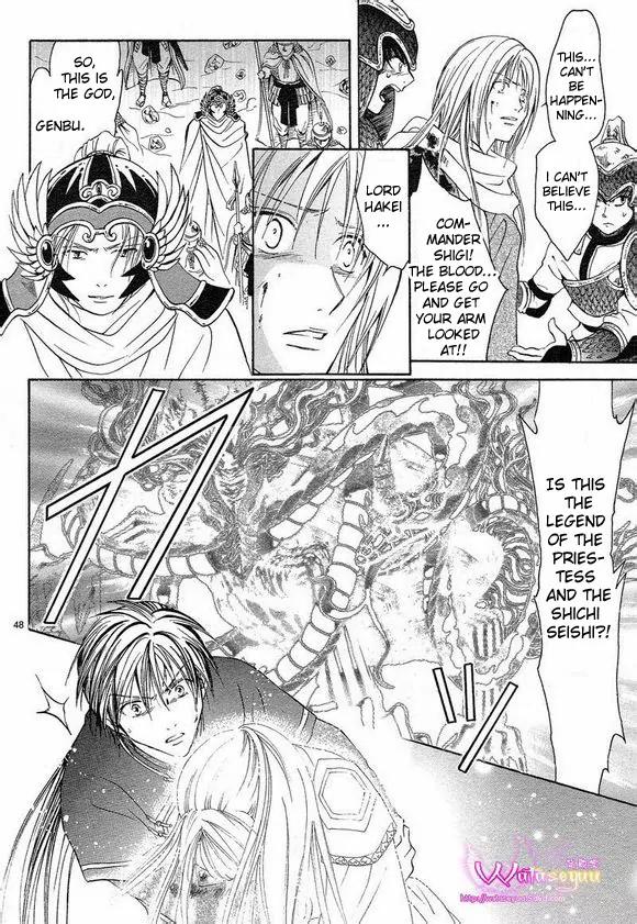 Fushigi Yuugi: Genbu Kaiden Chapter 39 page 43 - Chapter 39