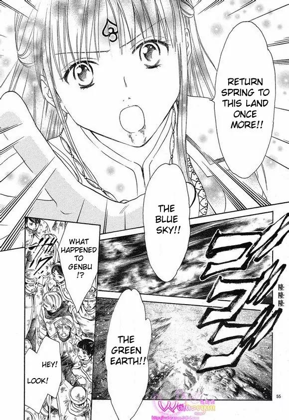 Fushigi Yuugi: Genbu Kaiden Chapter 39 page 48 - Chapter 39