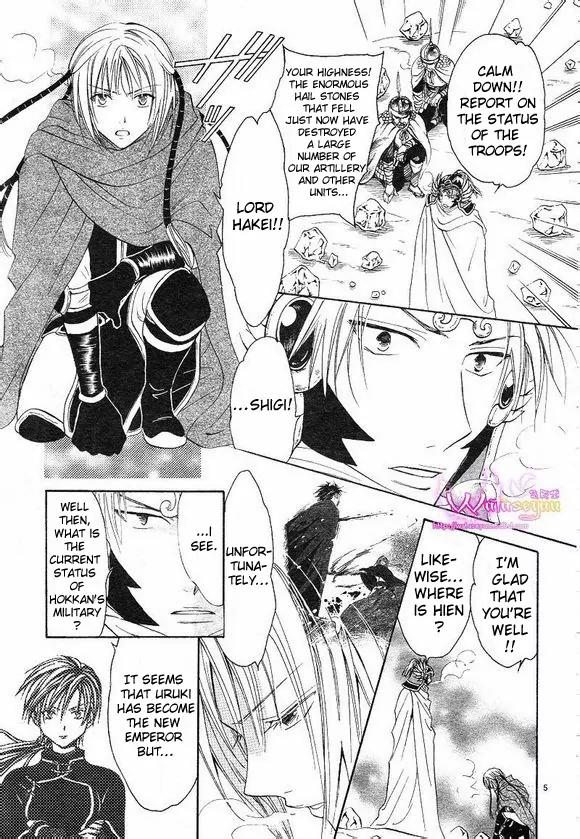 Fushigi Yuugi: Genbu Kaiden Chapter 39 page 5 - Chapter 39