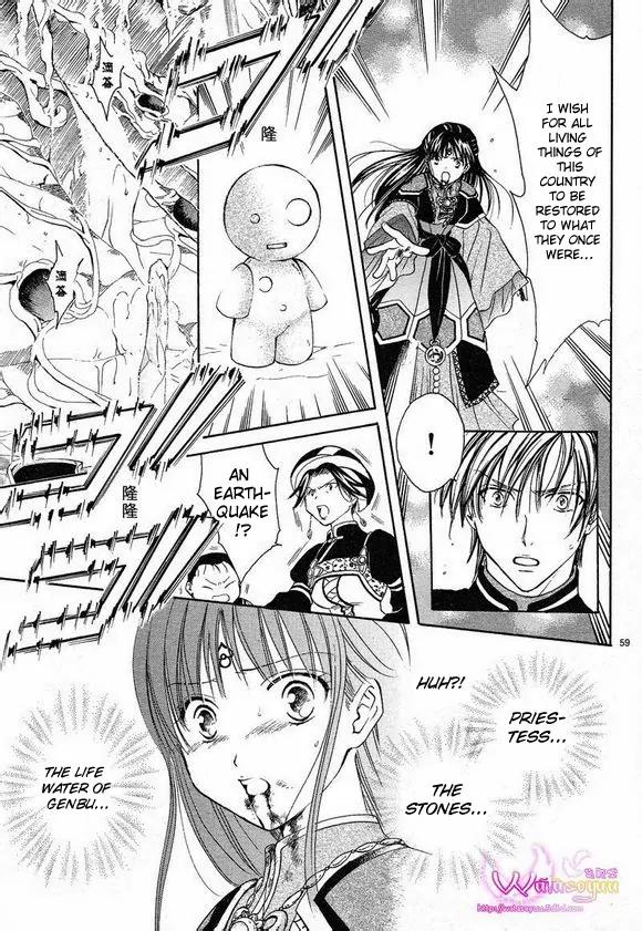 Fushigi Yuugi: Genbu Kaiden Chapter 39 page 52 - Chapter 39