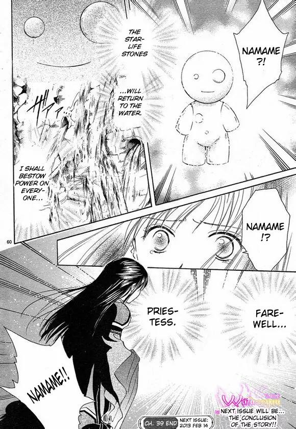 Fushigi Yuugi: Genbu Kaiden Chapter 39 page 53 - Chapter 39