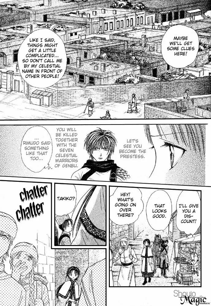 Fushigi Yuugi: Genbu Kaiden Chapter 4 page 11 - Chapter 4