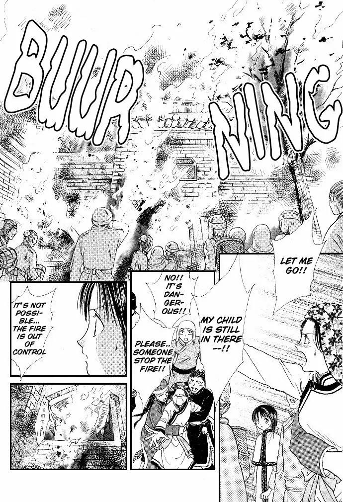 Fushigi Yuugi: Genbu Kaiden Chapter 4 page 12 - Chapter 4