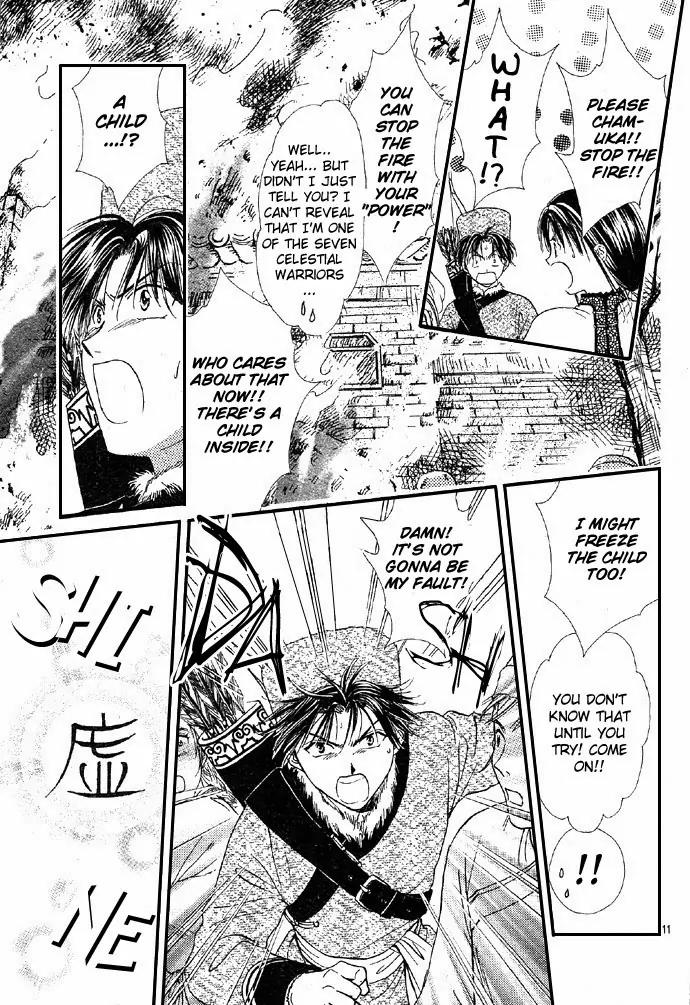 Fushigi Yuugi: Genbu Kaiden Chapter 4 page 13 - Chapter 4