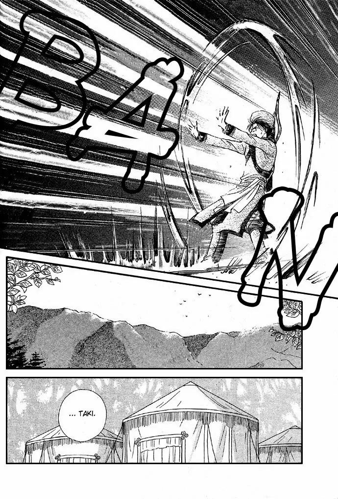 Fushigi Yuugi: Genbu Kaiden Chapter 4 page 14 - Chapter 4