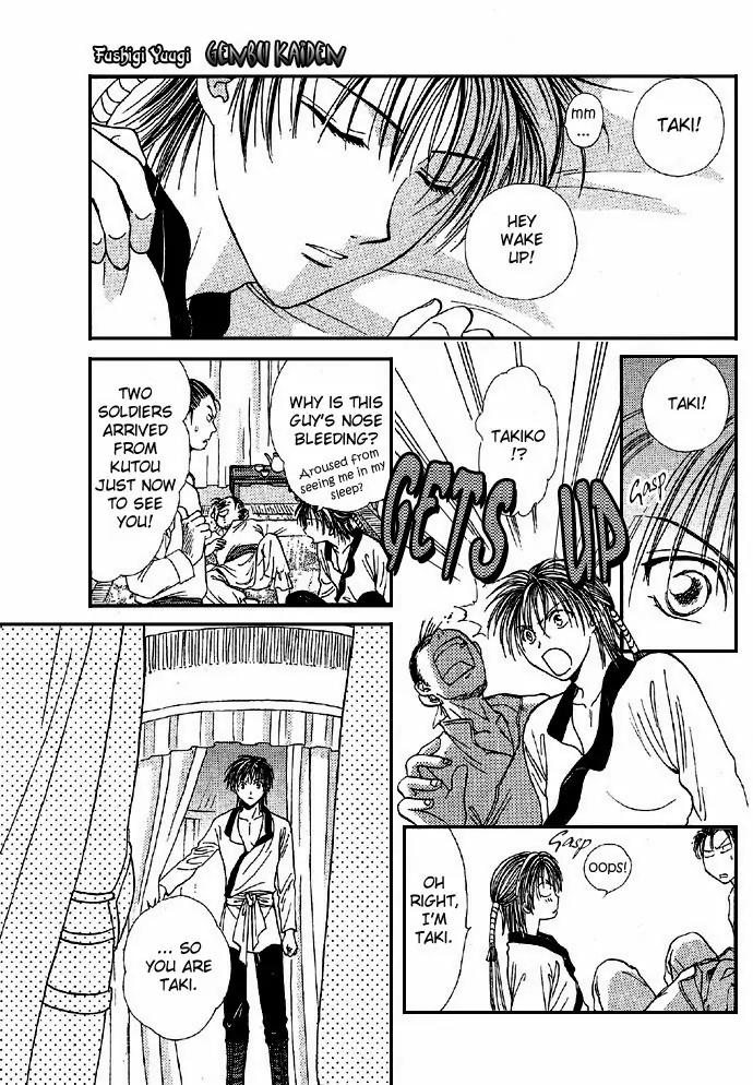 Fushigi Yuugi: Genbu Kaiden Chapter 4 page 15 - Chapter 4