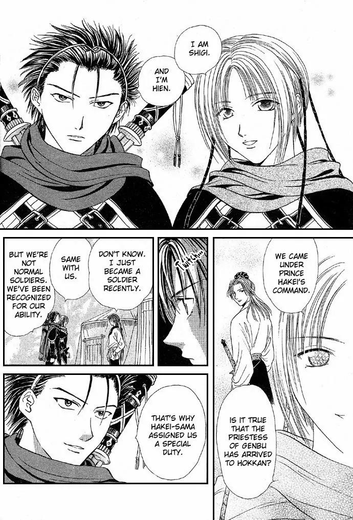 Fushigi Yuugi: Genbu Kaiden Chapter 4 page 16 - Chapter 4
