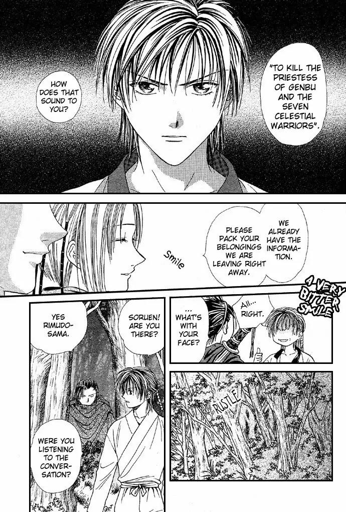 Fushigi Yuugi: Genbu Kaiden Chapter 4 page 17 - Chapter 4