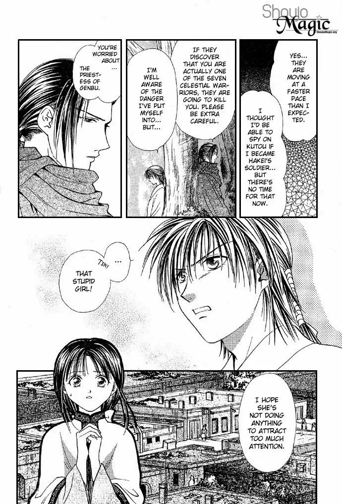 Fushigi Yuugi: Genbu Kaiden Chapter 4 page 18 - Chapter 4