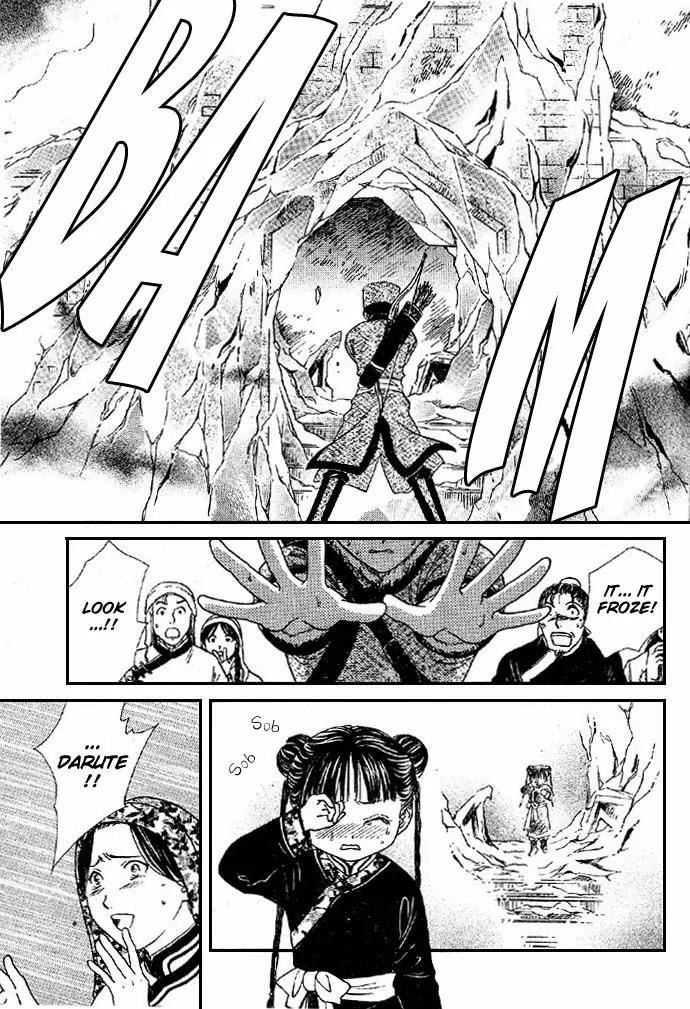 Fushigi Yuugi: Genbu Kaiden Chapter 4 page 19 - Chapter 4