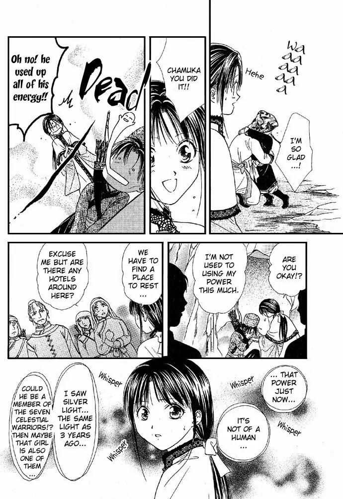 Fushigi Yuugi: Genbu Kaiden Chapter 4 page 20 - Chapter 4