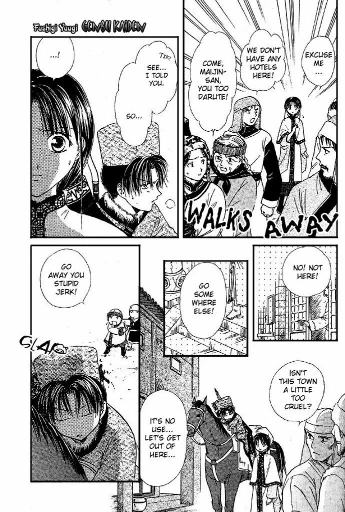Fushigi Yuugi: Genbu Kaiden Chapter 4 page 21 - Chapter 4