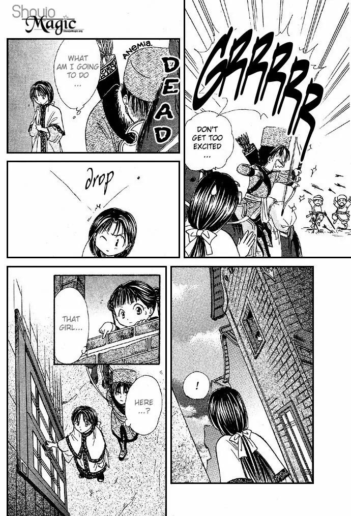 Fushigi Yuugi: Genbu Kaiden Chapter 4 page 22 - Chapter 4