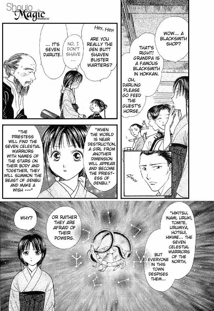 Fushigi Yuugi: Genbu Kaiden Chapter 4 page 24 - Chapter 4