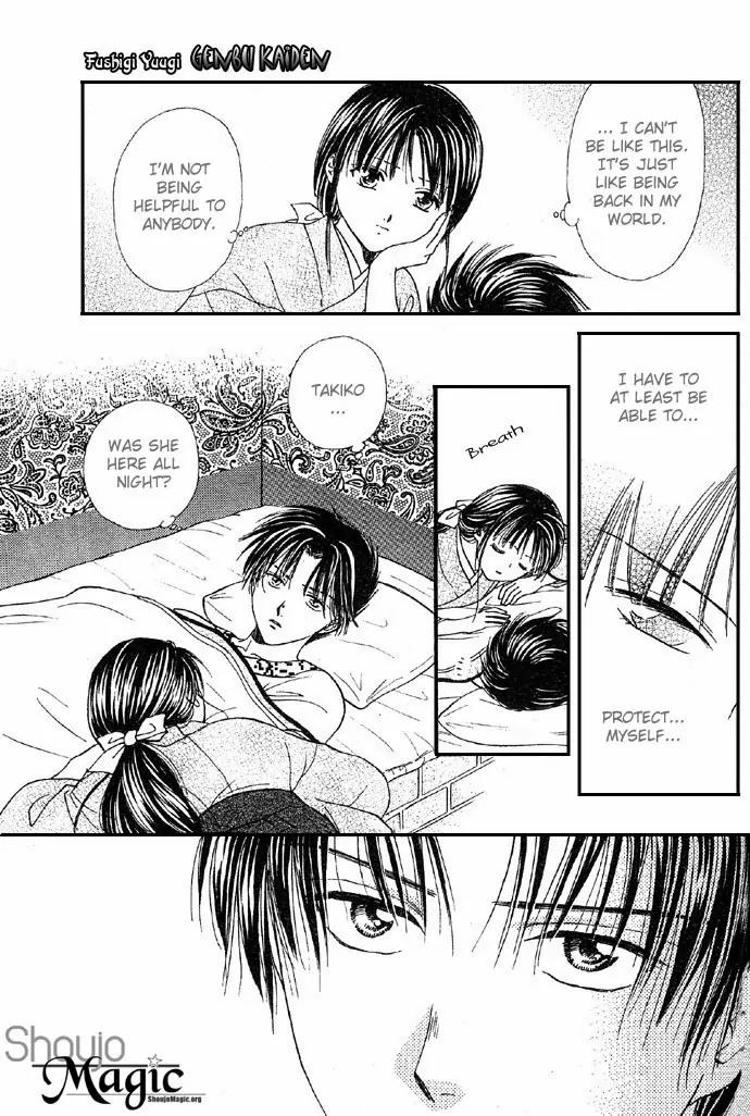 Fushigi Yuugi: Genbu Kaiden Chapter 4 page 27 - Chapter 4