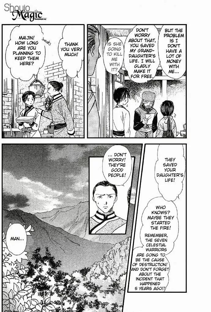 Fushigi Yuugi: Genbu Kaiden Chapter 4 page 30 - Chapter 4