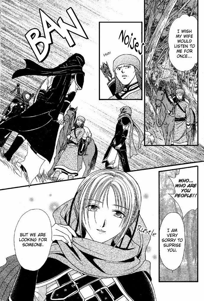 Fushigi Yuugi: Genbu Kaiden Chapter 4 page 31 - Chapter 4