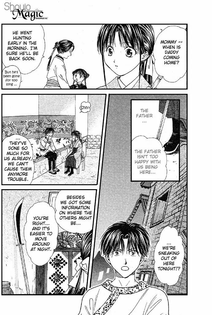 Fushigi Yuugi: Genbu Kaiden Chapter 4 page 34 - Chapter 4