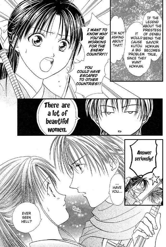 Fushigi Yuugi: Genbu Kaiden Chapter 4 page 41 - Chapter 4