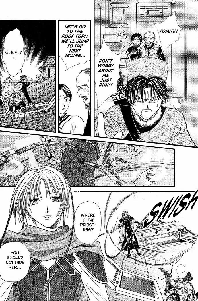 Fushigi Yuugi: Genbu Kaiden Chapter 4 page 46 - Chapter 4