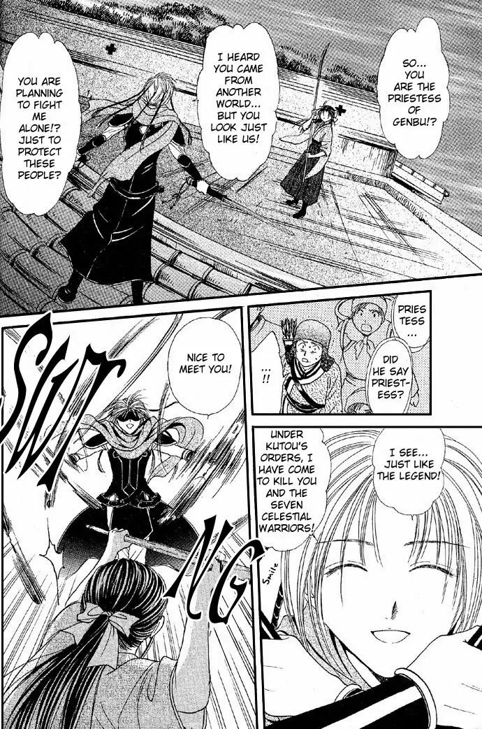 Fushigi Yuugi: Genbu Kaiden Chapter 4 page 48 - Chapter 4