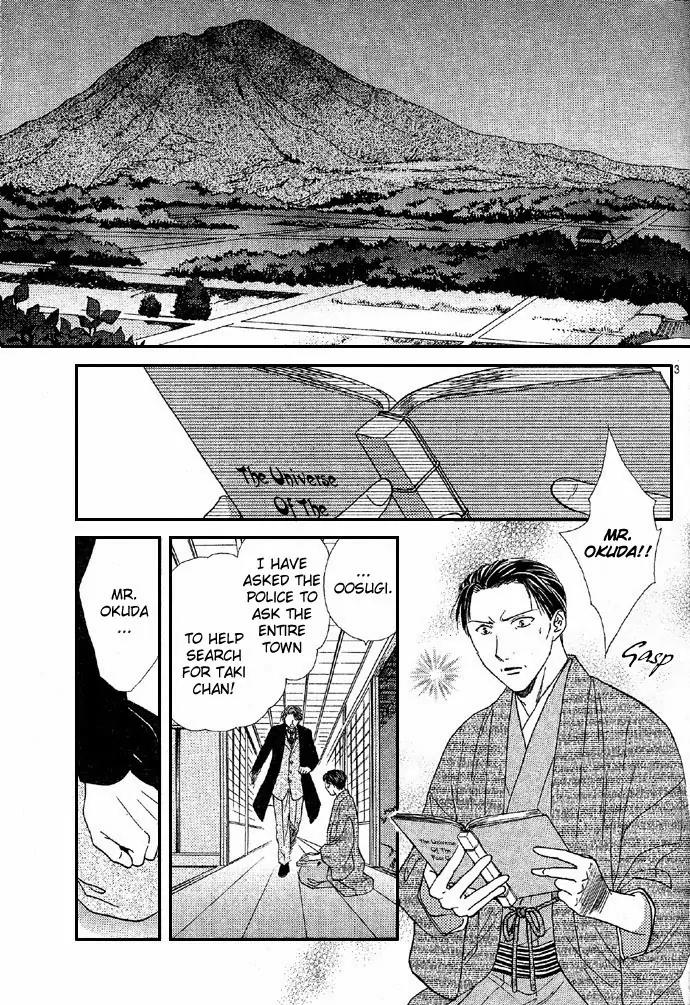 Fushigi Yuugi: Genbu Kaiden Chapter 4 page 5 - Chapter 4