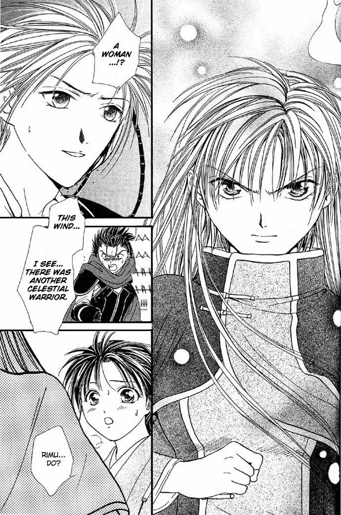 Fushigi Yuugi: Genbu Kaiden Chapter 4 page 53 - Chapter 4
