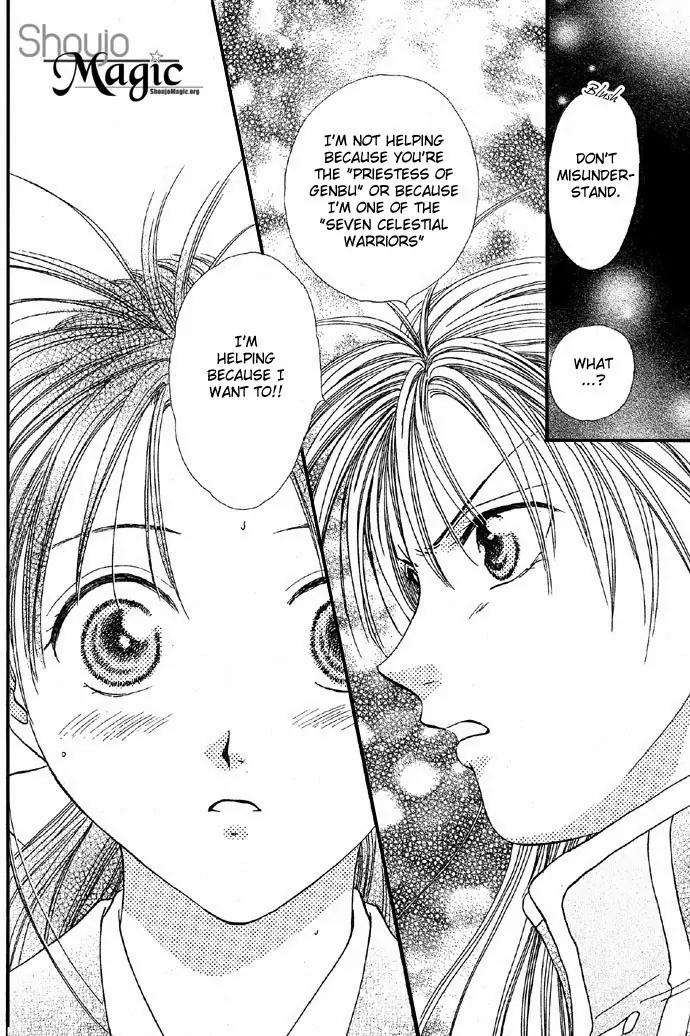 Fushigi Yuugi: Genbu Kaiden Chapter 4 page 54 - Chapter 4