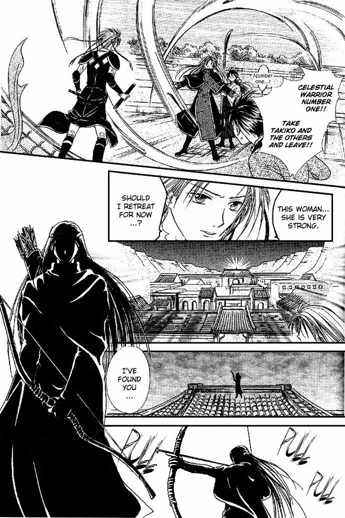 Fushigi Yuugi: Genbu Kaiden Chapter 4 page 55 - Chapter 4