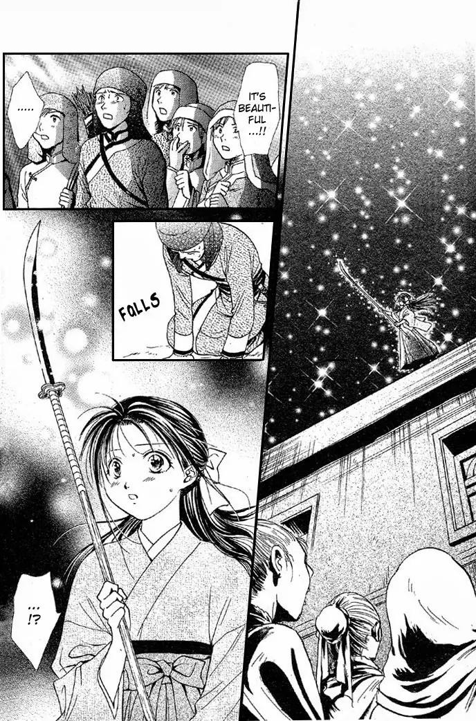 Fushigi Yuugi: Genbu Kaiden Chapter 4 page 59 - Chapter 4