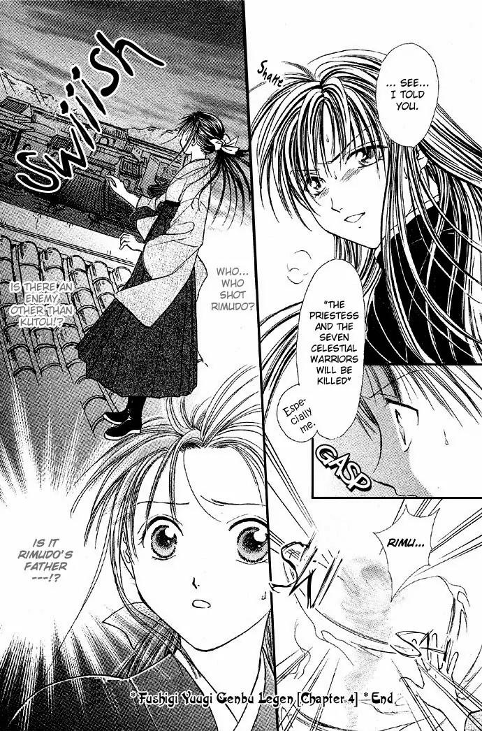 Fushigi Yuugi: Genbu Kaiden Chapter 4 page 61 - Chapter 4
