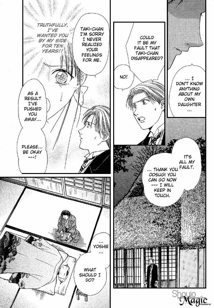 Fushigi Yuugi: Genbu Kaiden Chapter 4 page 7 - Chapter 4