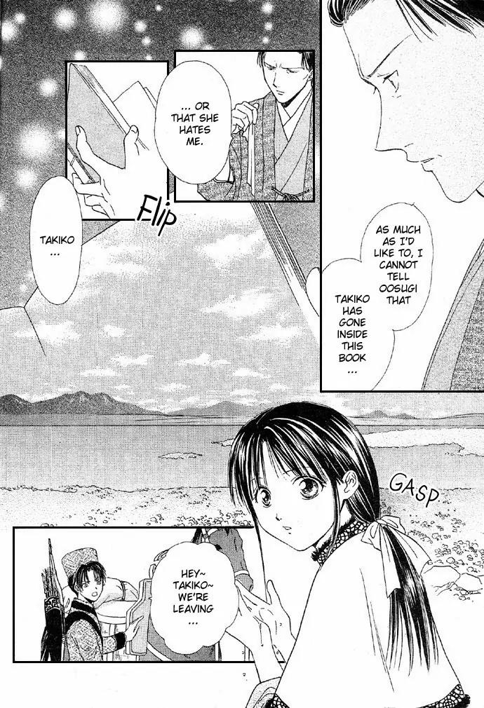 Fushigi Yuugi: Genbu Kaiden Chapter 4 page 8 - Chapter 4